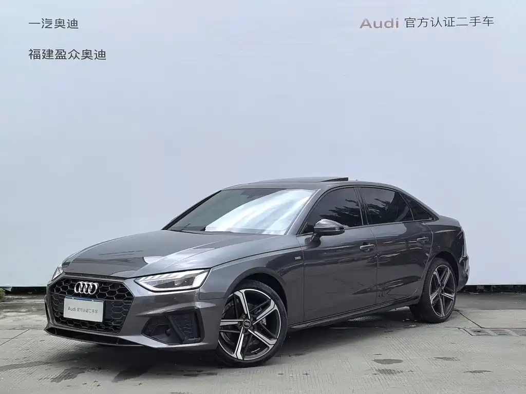 Audi A4L 2024