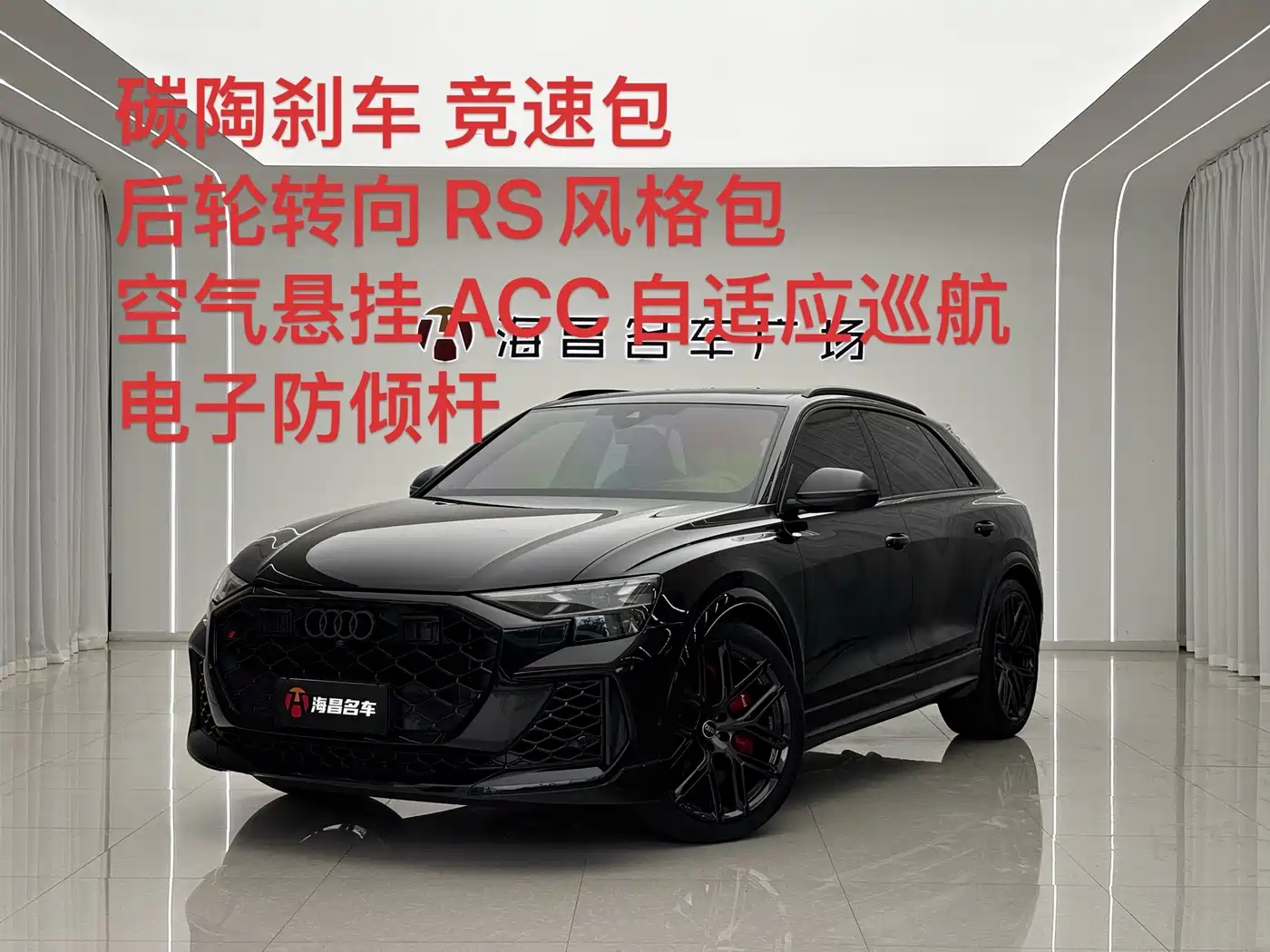 Audi RS Q8