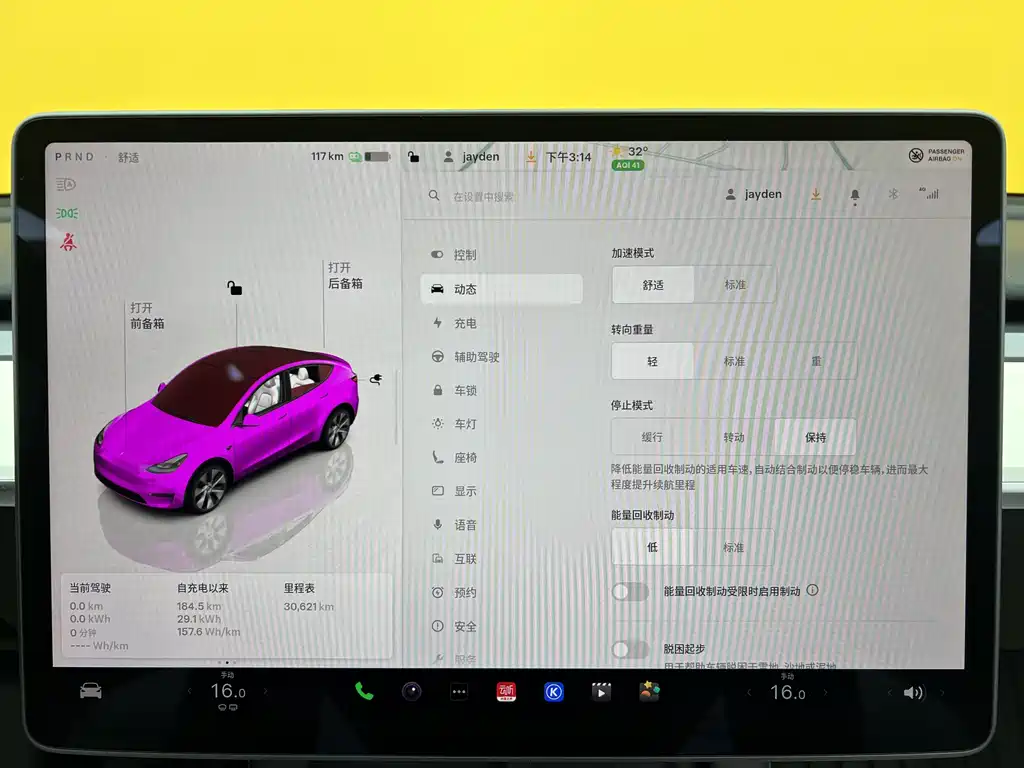 Tesla Model Y — фотографии объявления, Фото 16