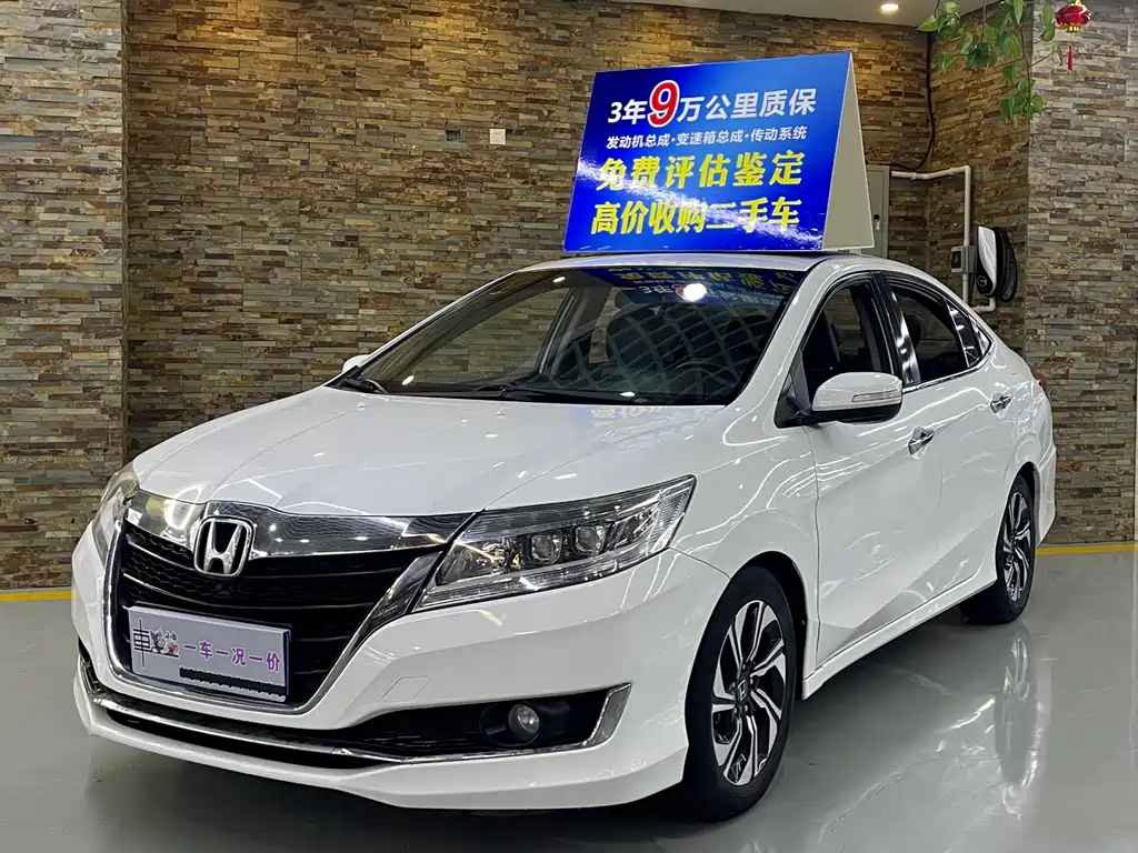 Honda Crider 2017