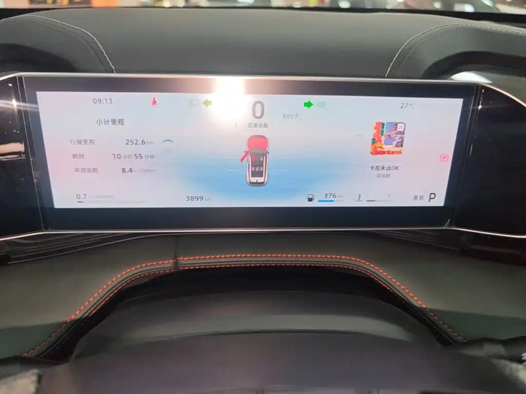 Geely Boyue — миниатюра 12