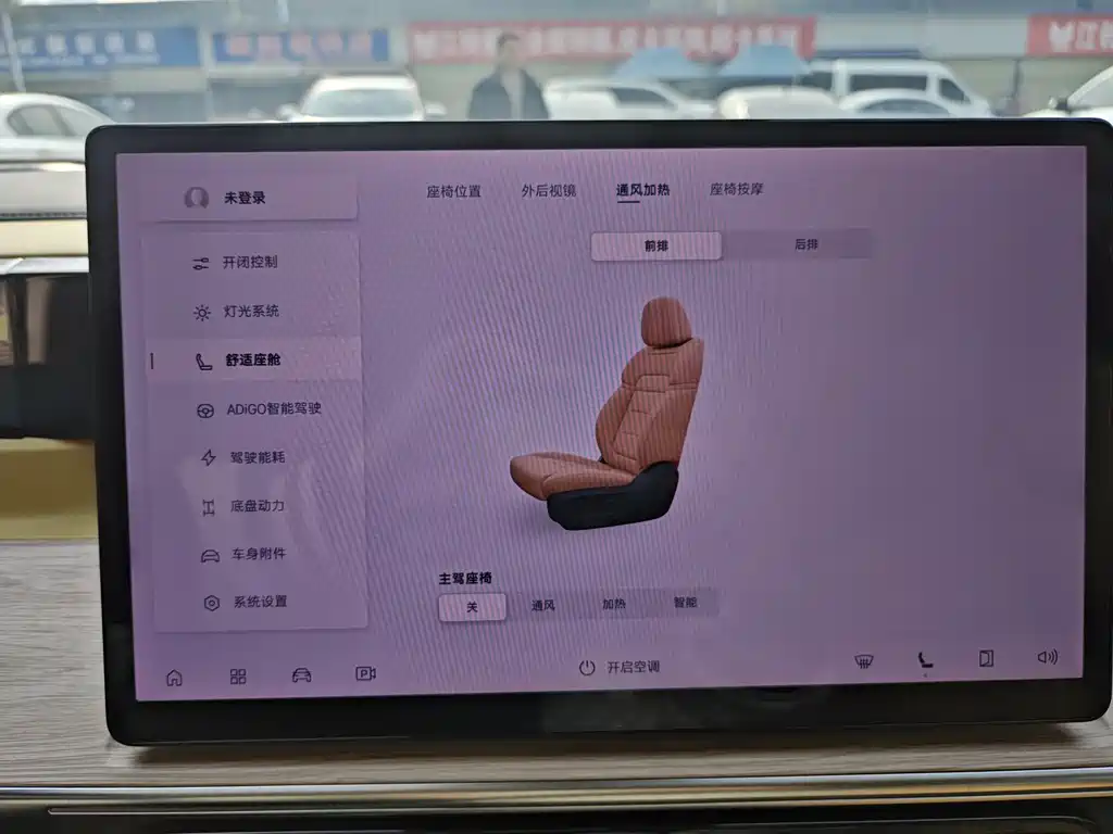 GAC TRUMPCHI E8 NEW ENERGY