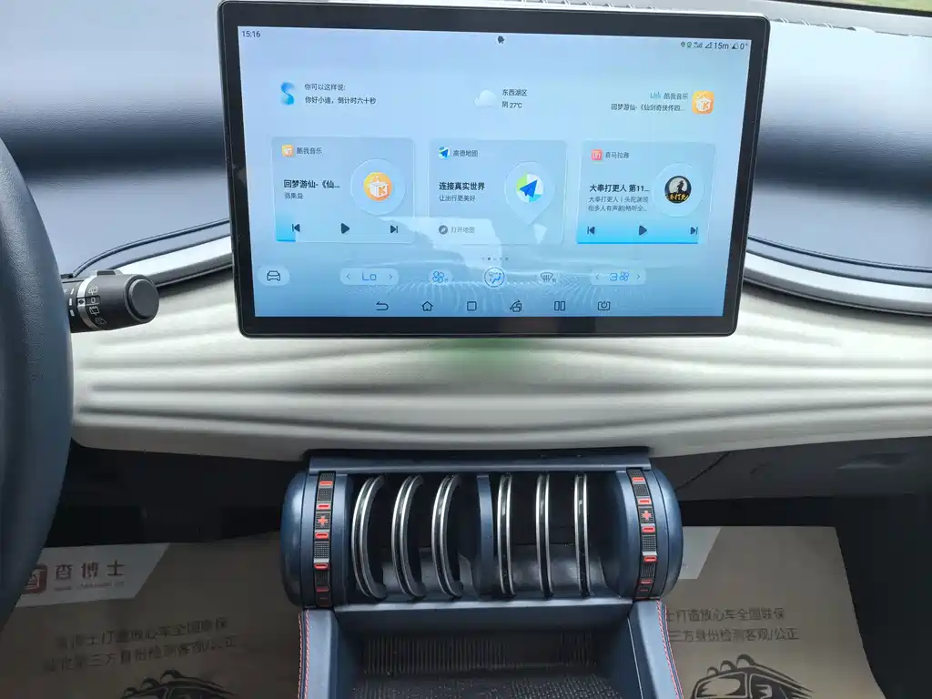 BYD Yuan Plus — миниатюра 13