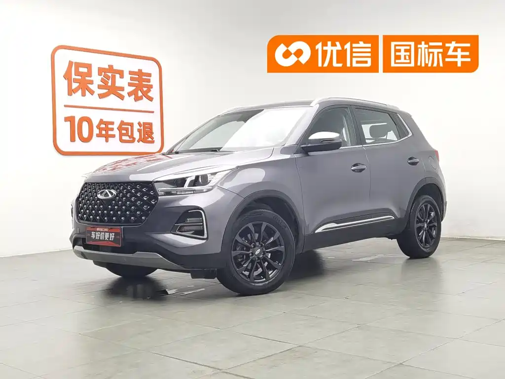 2024 Chery Tiggo 5 - zdjęcie 1 z 24