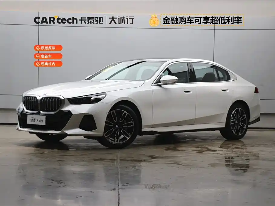 BMW 5 Series 2026