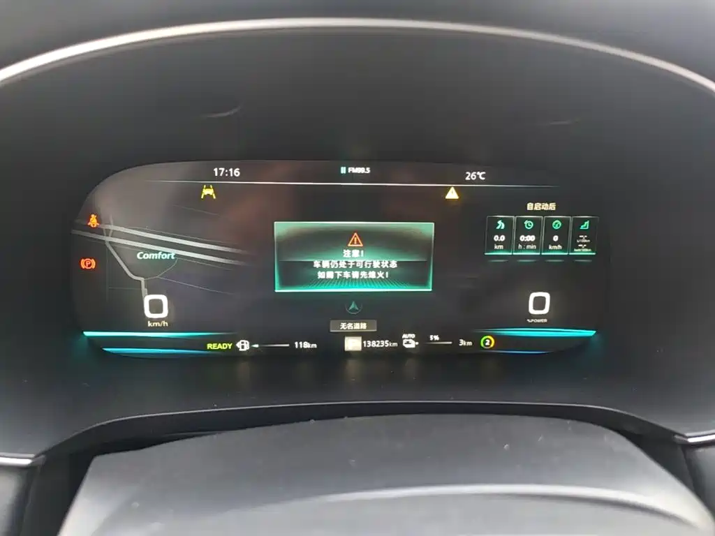 Roewe i6 MAX New Energy — миниатюра 12
