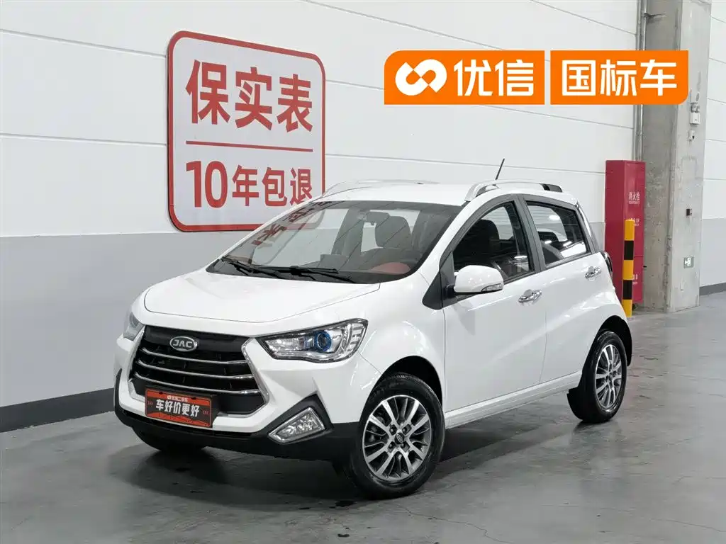 Купить JAC Refine S2mini