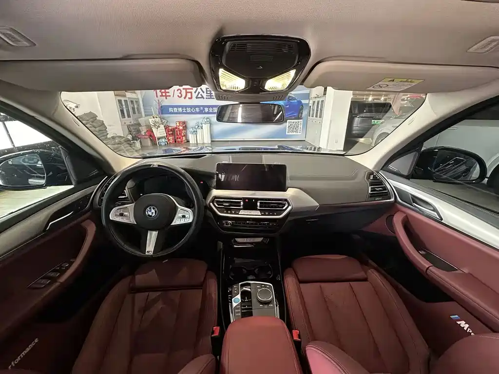 BMW iX3 — миниатюра 6