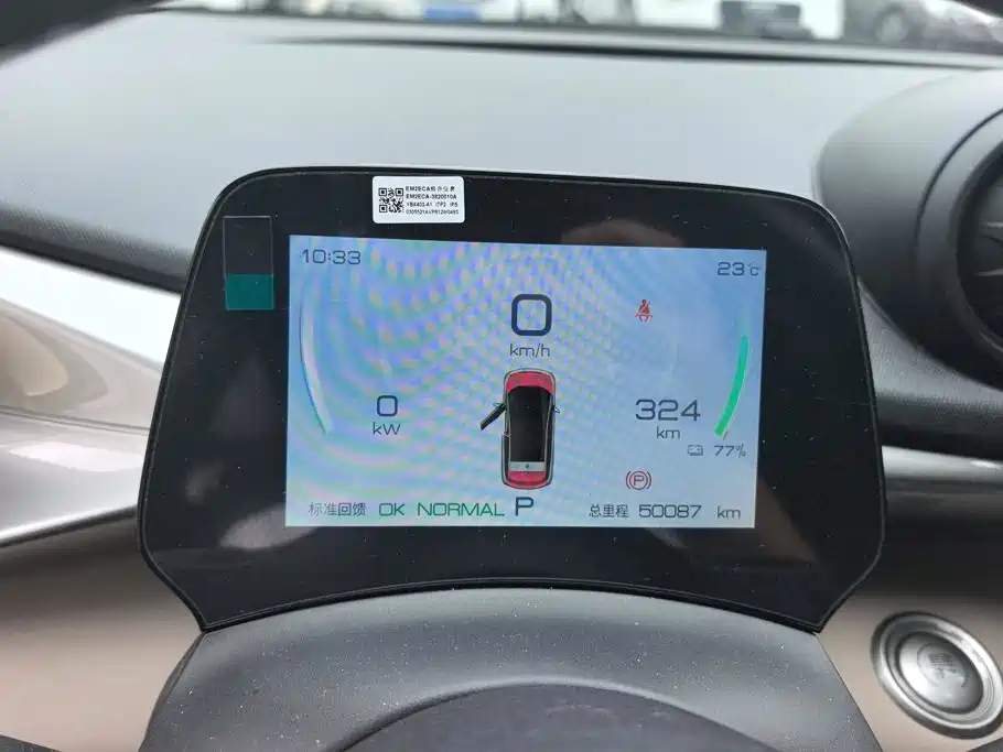 BYD Dolphin — миниатюра 14