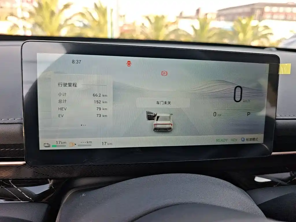Wuling Xingguang — миниатюра 12