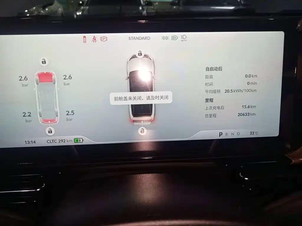 XPeng P5 — миниатюра 12