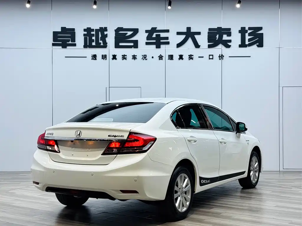 Honda Civic 2014 1.8L AT