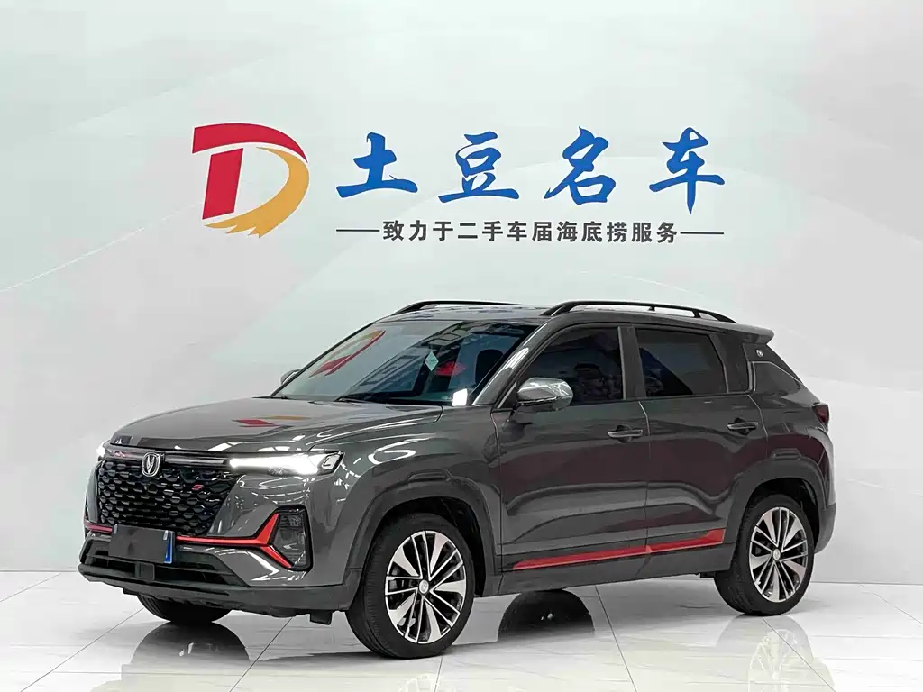 Changan CS35PLUS 2022