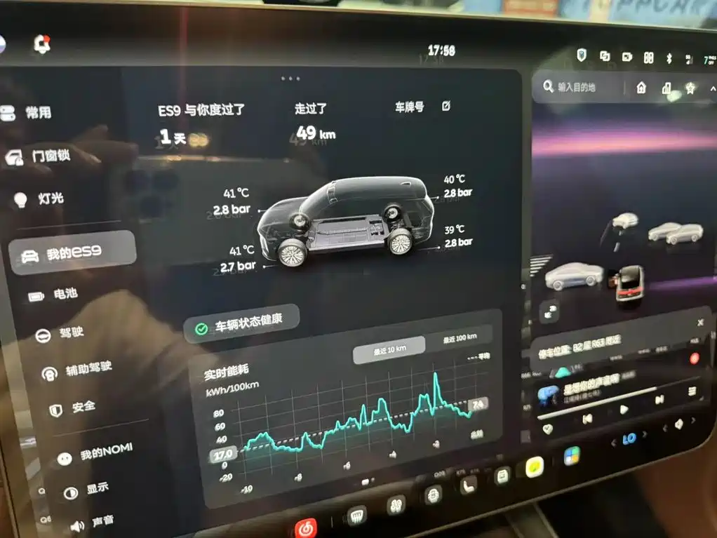 NIO 蔚来ES9 — миниатюра 14
