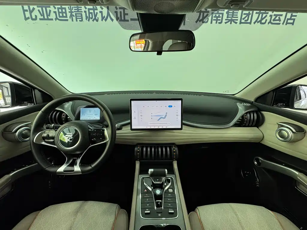BYD Yuan Plus — миниатюра 20