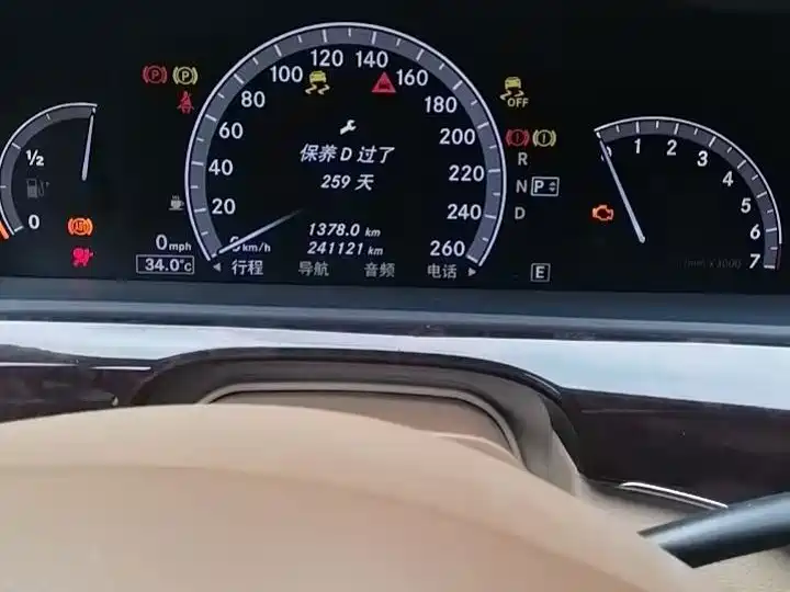Mercedes-Benz S-Class — миниатюра 5