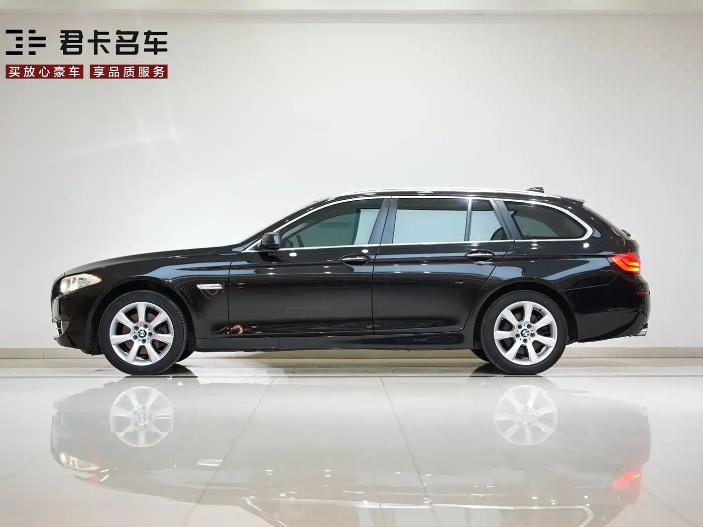 BMW 5 Series (Import)