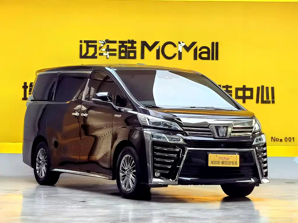 Toyota Vellfire 2021 2.5L HV