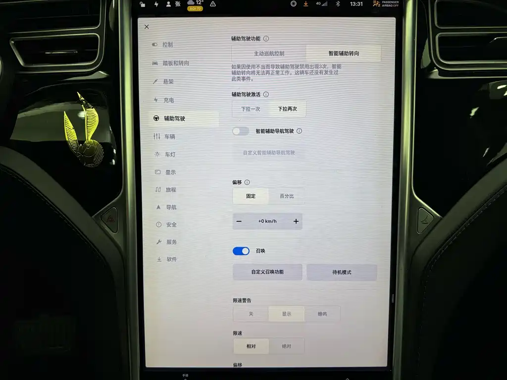 Tesla Model X — миниатюра 22