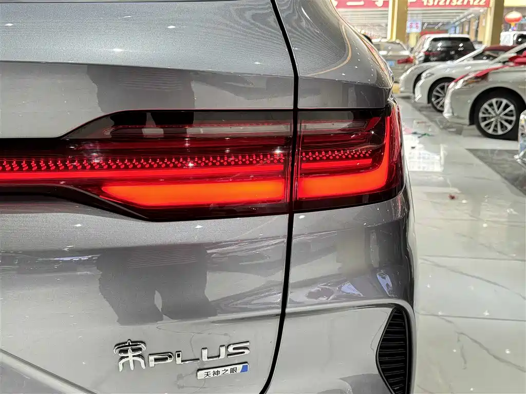 BYD SONGJIANG NEW ENERGY