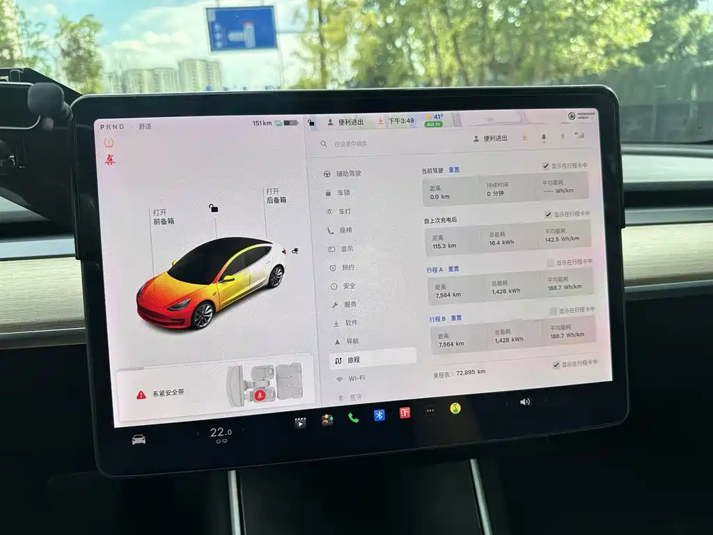 Tesla Model 3 — миниатюра 21