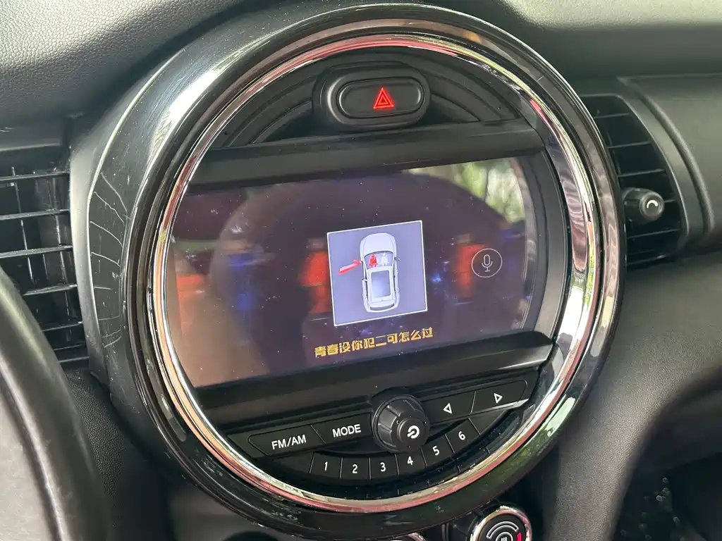 MINI Mini — миниатюра 10