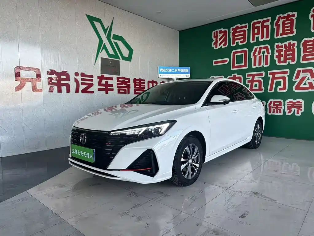 CHANGAN YIDONG