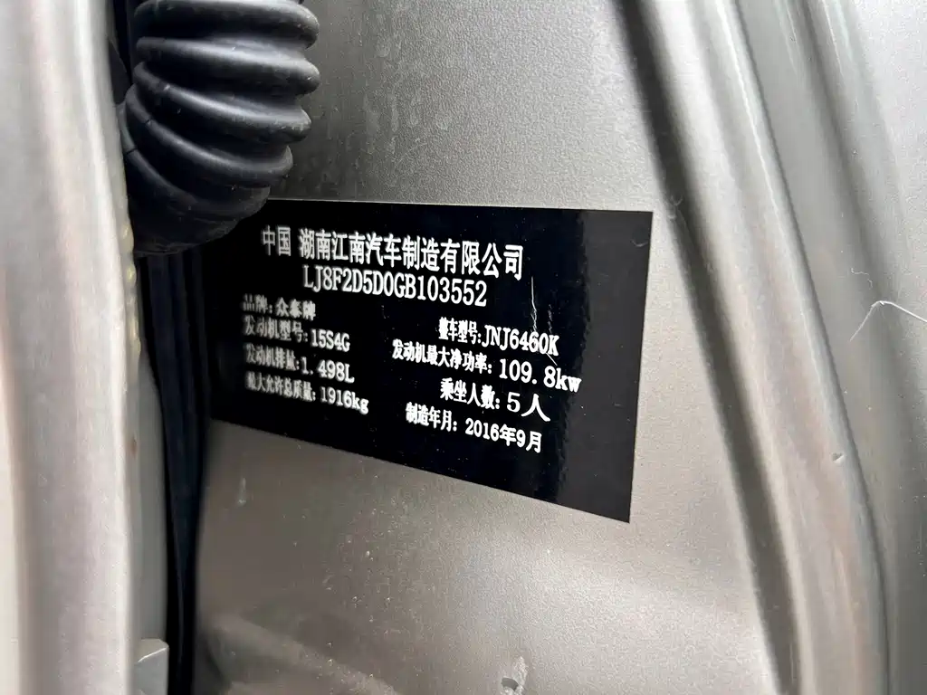 Zotye Zotye T600 — миниатюра 13