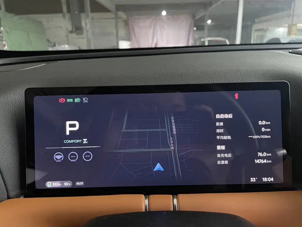 XPeng G9 — миниатюра 12