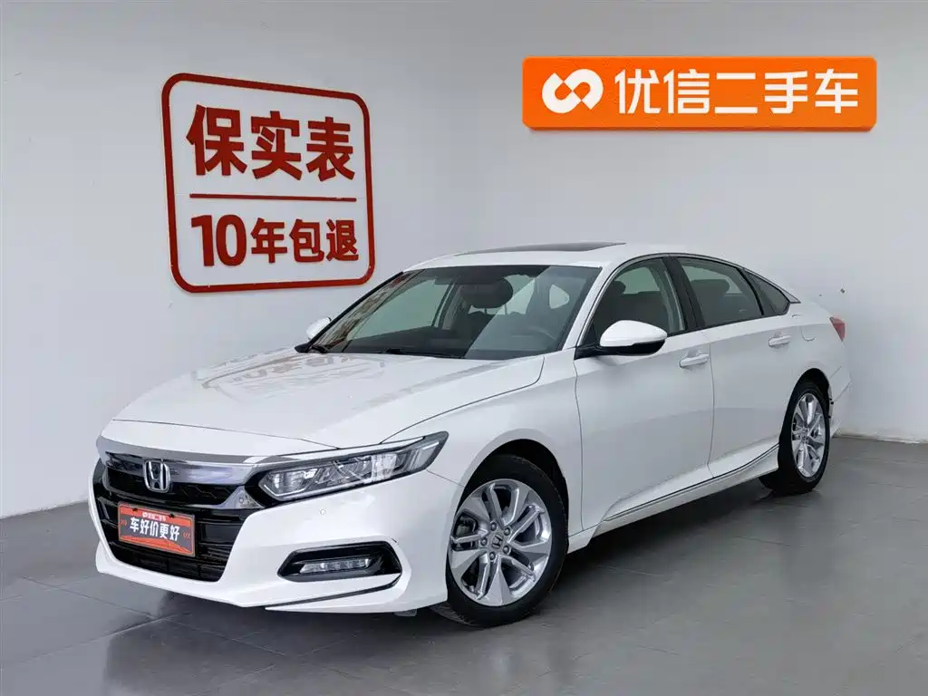 Honda Accord 2020