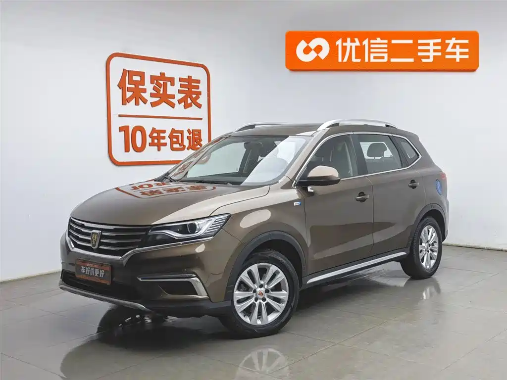 Roewe RX5 2016
