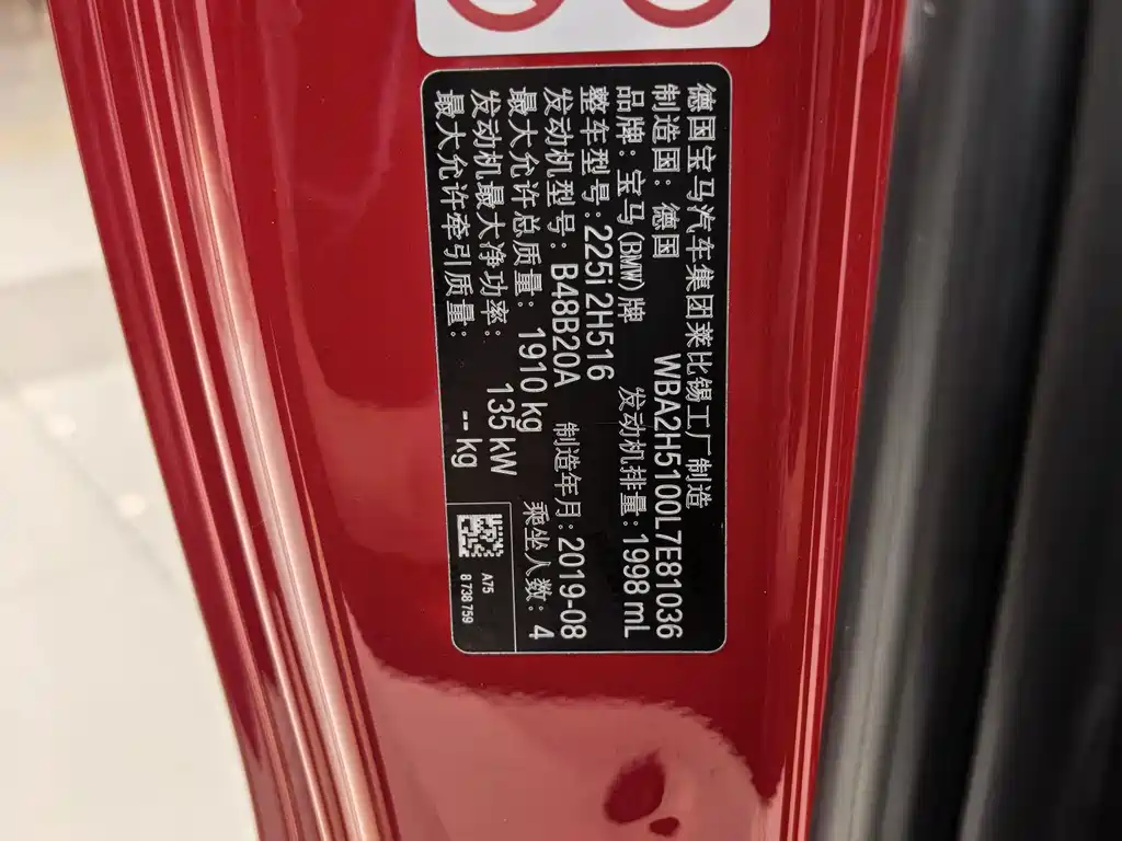BMW 2 Series (Import) — миниатюра 20