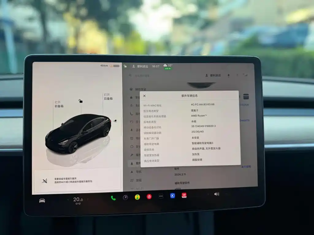 Tesla Model 3 — миниатюра 14
