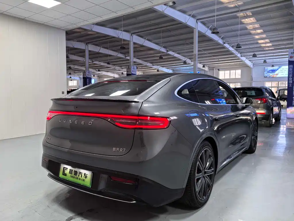 AITO WISDOM WORLD R7