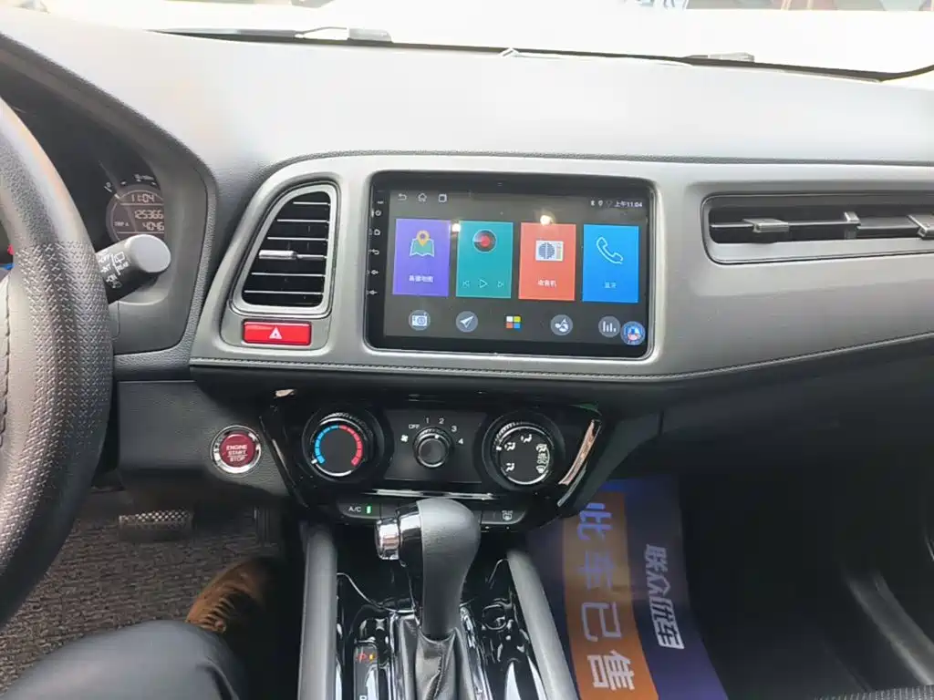 Honda Vezel — миниатюра 13