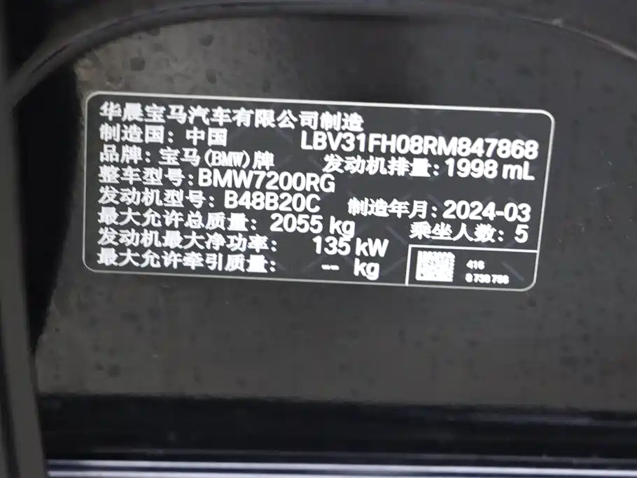 BMW 3 Series — фотографии объявления, Фото 20