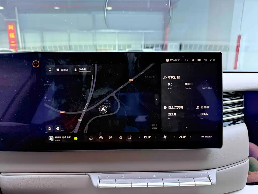 ZHIJI AUTOMOBILE ZHIJI LS6