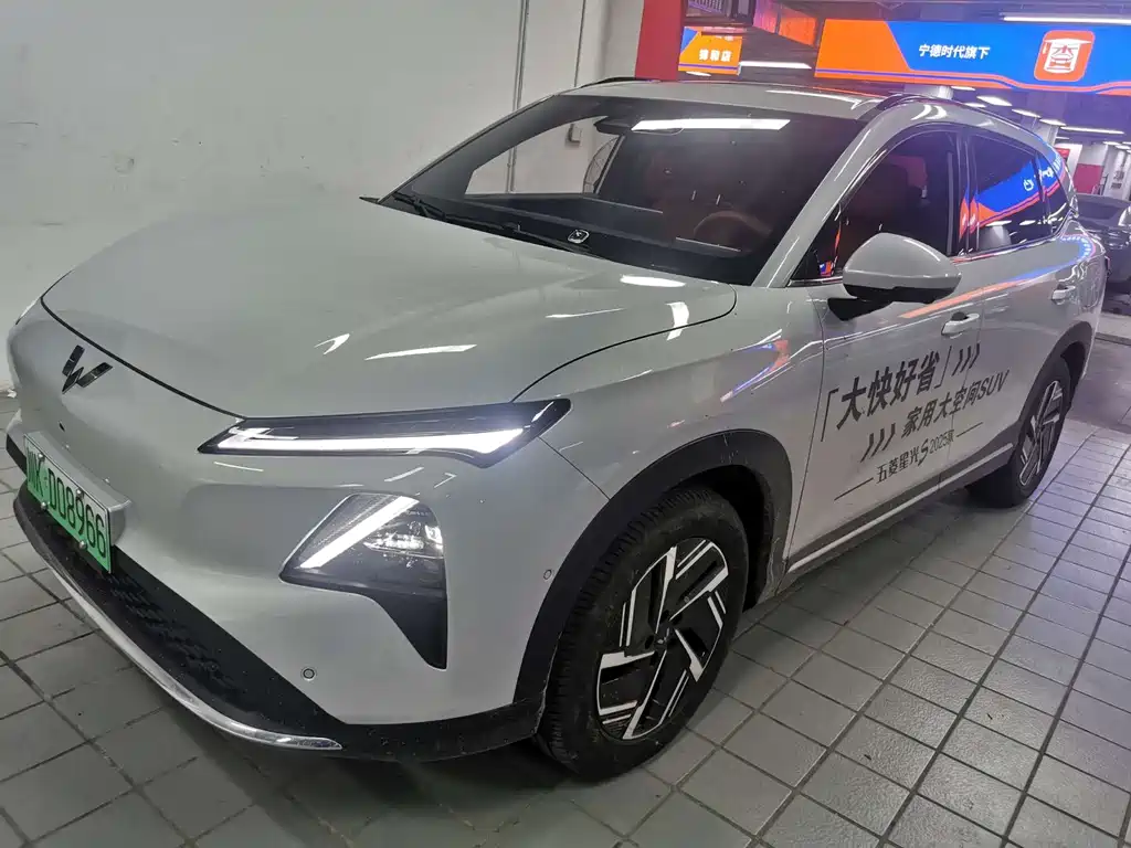Wuling Xingguang S