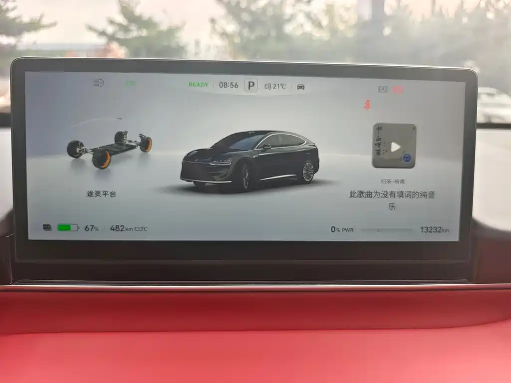 Zhijie Zhijie R7 — миниатюра 6
