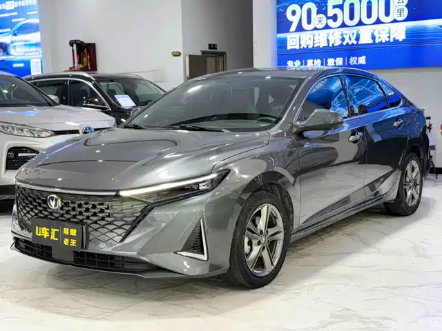 2022 Changan Raeton