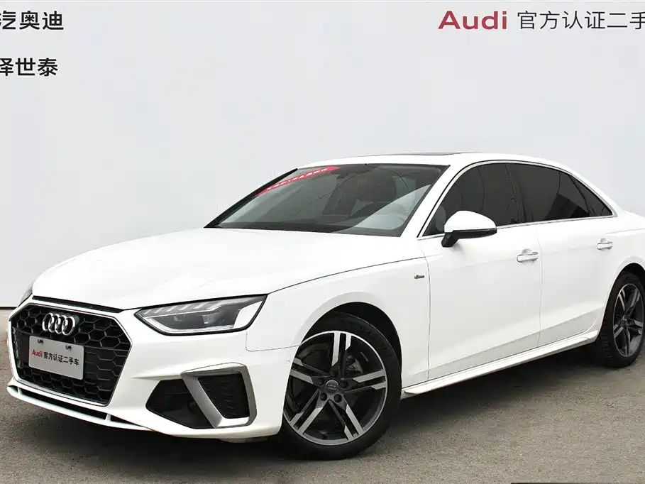 Audi A4L 2021