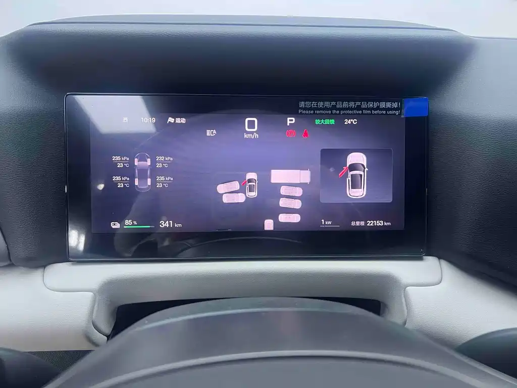 BYD Yuan UP — миниатюра 4