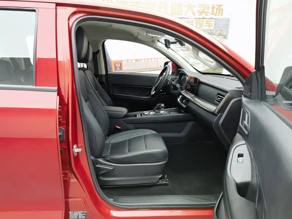 Great Wall Pao — миниатюра 23