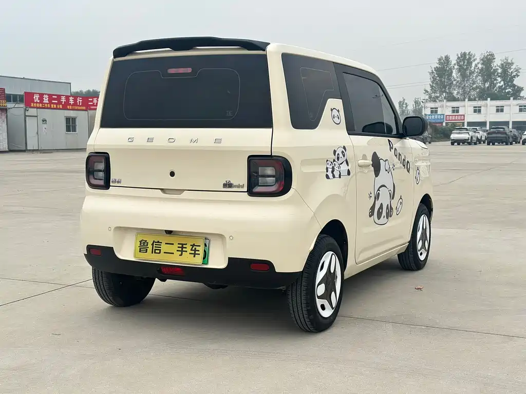 Galaxy Panda — миниатюра 10