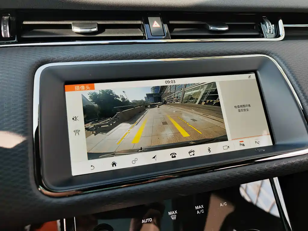 LAND ROVER RANGE ROVER AURORA