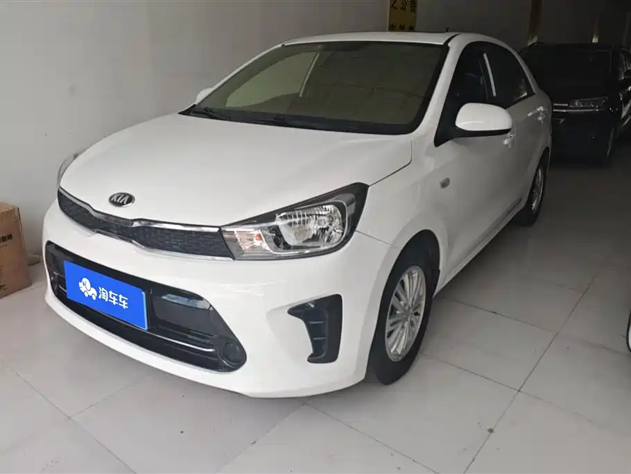 Kia Huanchi 2021