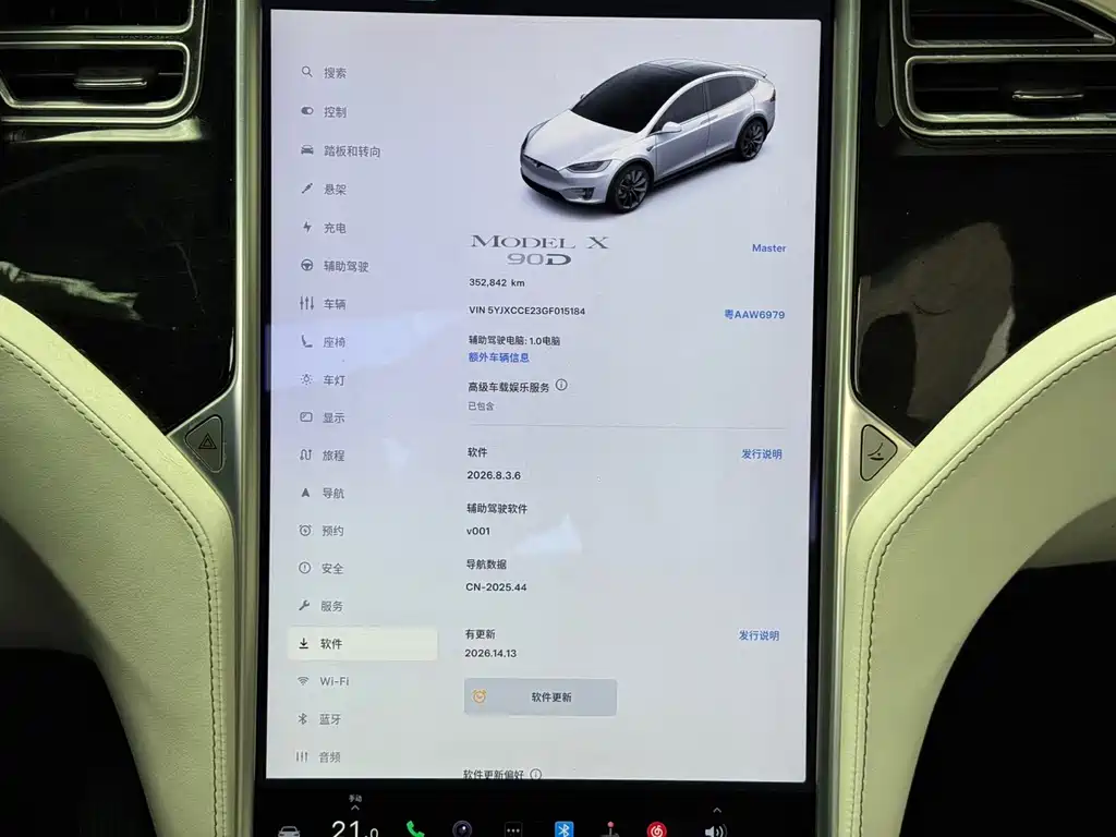 Tesla Model X — миниатюра 11