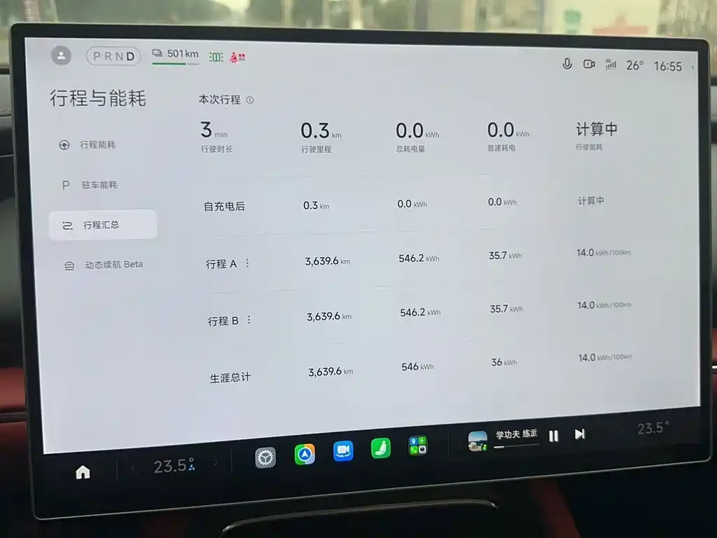 Xiaomi SU7 — миниатюра 2