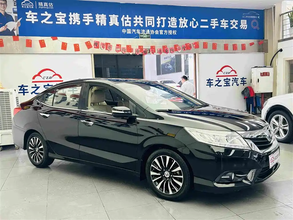 Honda Crider — миниатюра 4
