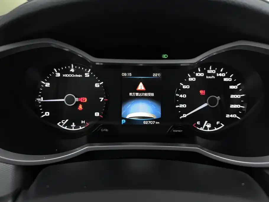 Geely Emgrand GS — миниатюра 14